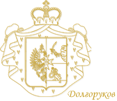 Casa Princiara Dolgorukov